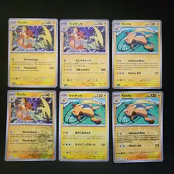 Pokemon Raichu x13 Card Lot Bundle - Image 3
