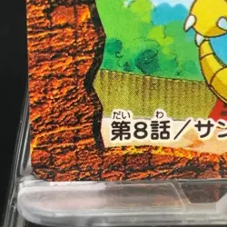 Sandshrew #8 Anime Best Scene Vintage Mini Card TCG Bandai Very Rare Japanese - Image 4