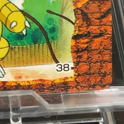 Sandshrew #8 Anime Best Scene Vintage Mini Card TCG Bandai Very Rare Japanese - Image 5