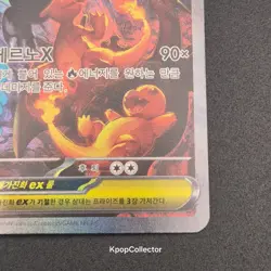 Mega Charizard X ex 110/80 M2: Inferno X Holo Sar Rare Art Korean Card NM - Image 4