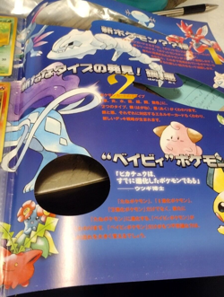 RARE Pokemon Japanese Neo Genesis Series #1 PROMO Folder 9 Card Never played - Image 2