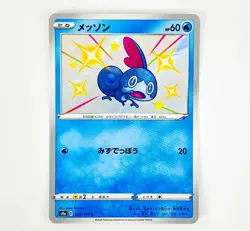Pokemon TCG Shiny Sobble S 224/190 S4a Shiny Star V - Japanese Card - Image 1