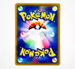 Pokemon TCG Shiny Sobble S 224/190 S4a Shiny Star V - Japanese Card - Image 2