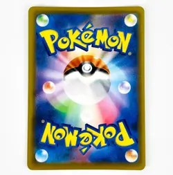 Pokemon TCG Shiny Oranguru S 297/190 S4a Shiny Star V - Japanese Card - Image 2