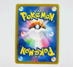 Pokemon TCG Shiny Dracozolt S 244/190 S4a Shiny Star V - Japanese Card - Image 2