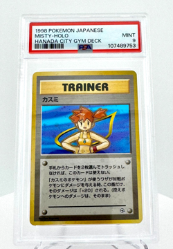 1998 Pokemon Japanese Misty Holo 🔥 PSA 9 MINT 🔥 - Hanada City Gym Deck - Image 1