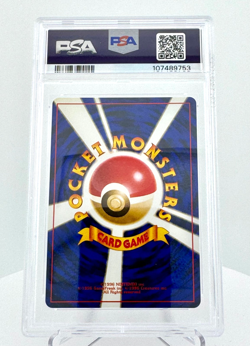 1998 Pokemon Japanese Misty Holo 🔥 PSA 9 MINT 🔥 - Hanada City Gym Deck - Image 3