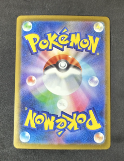 Mega Dragonite ex SAR Mega Dream 246/193 m2a Full Art Japanese Pokemon NM - Image 2