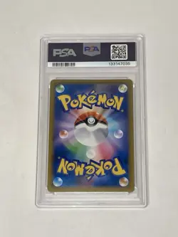 2021 Pokemon VMAX Climax Centiskorch VMAX Full Art #219 Gem Mint PSA 10 Japanese - Image 2