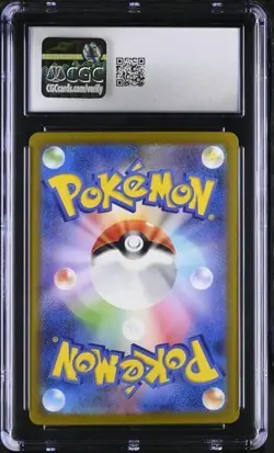 Pokemon Charmeleon Pokemon #169/165 Art Rare Holofoil Japanese CGC GEM MINT 10 - Image 2