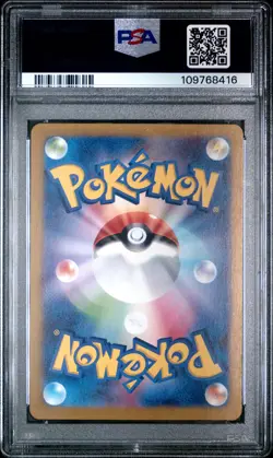 2024 POKEMON JPN SV6-TRANSFORMATION MASK ART RARE #113 CHANSEY PSA 10 - Image 2