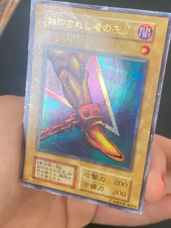 JAPANESE YU-GI-OH LEFT LEG OF THE FORBIDDEN ONE NO REF ULTRA RARE - PL - Image 2