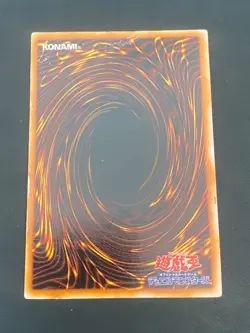 JAPANESE YU-GI-OH LEFT LEG OF THE FORBIDDEN ONE NO REF ULTRA RARE - PL - Image 4