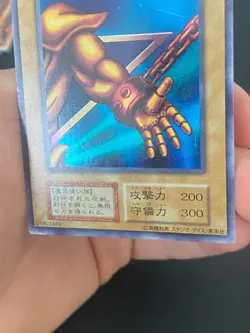 JAPANESE YU-GI-OH LEFT ARM OF THE FORBIDDEN ONE NO REF ULTRA RARE - GD - Image 4