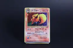 💥 1996 Pokemon Card Flareon 🇯🇵 Expansion Pack Vol.1 Vintage Rare MP Japan TCG - Image 1