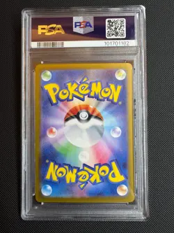 Charizard ex 201/165 Sv2a: Pokemon Card 151 Holo (Japanese) PSA 10 - Image 2