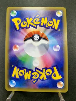 Snorlax GX 001/SM-P Japanese Sun & Moon Promo Pokemon Card - Image 3