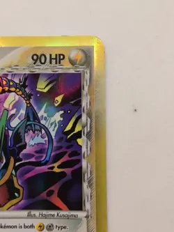 Gyarados (Delta Species) - 8/110 - Pokemon Ex Holon Phantoms Holo Card MP/HP - Image 5