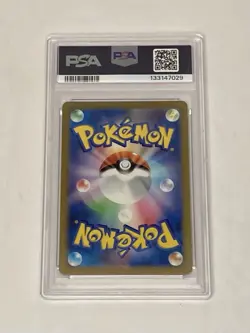 2023 Pokemon 151 Poliwhirl Art Rare Full Art #176/165 Mint PSA 9 Card Japanese - Image 2