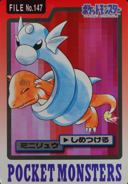 Pokemon Card Dratini 147 Bandai Carddass 1997 Japanese F7289 - Image 1