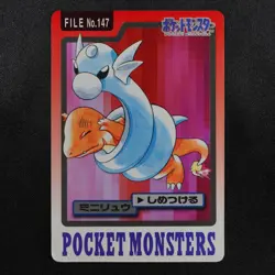 Pokemon Card Dratini 147 Bandai Carddass 1997 Japanese F7289 - Image 2
