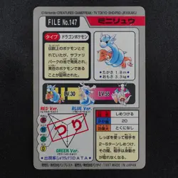 Pokemon Card Dratini 147 Bandai Carddass 1997 Japanese F7289 - Image 3