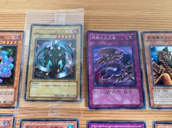Yu-Gi-Oh! Japanese Trading Cards Bulk Bundle Joblot TCG Job Lot Vintage RARE - Image 3
