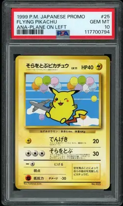 PSA 10 GEM MINT Flying Pikachu 25 ANA Plane On Left Promo Pokemon Card - Image 1