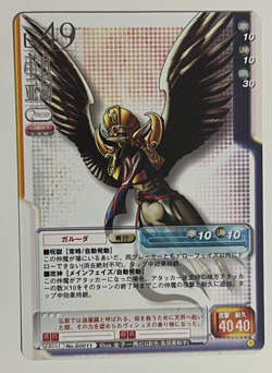 No. G0011 Garuda Shin Megami Tensei Trading Cards TCG Atlus Japan 1997 - Image 1