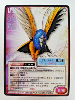 Suparna #581 - Shin Megami Tensei (Atlus, Japanese Card) Sparna Persona Megaten - Image 1