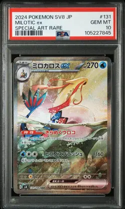 PSA 10 Milotic ex SAR 131/106 sv8 Super Electric Breaker Pokemon Card Japanese - Image 1