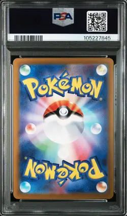 PSA 10 Milotic ex SAR 131/106 sv8 Super Electric Breaker Pokemon Card Japanese - Image 2
