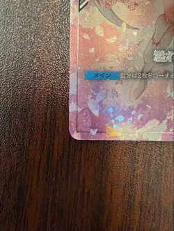 GUNDAM CARD GAME LIMITED BOX VER Β GD01-118 LACUS CLYNE - Image 4