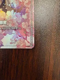 GUNDAM CARD GAME LIMITED BOX VER Β GD01-118 LACUS CLYNE - Image 5