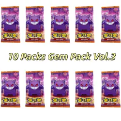 2025 Pokemon Chinese IN STOCK Horizon 10 Packs Gem Pack Vol.3 CBB3C Sealed Pack - Image 1