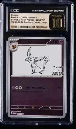 2023 POKEMON JAPANESE SV-P PROMO YU NAGABA X POKEMON #066 ESPEON CGC 10 PRISTINE - Image 1