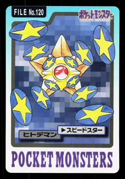 Staryu NO. 120 Bandai Carddass Series 3-4 LP Japanese Pokemon Card TCG - Image 1
