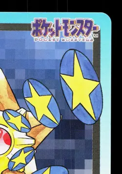 Staryu NO. 120 Bandai Carddass Series 3-4 LP Japanese Pokemon Card TCG - Image 3