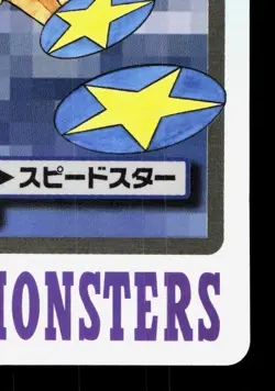 Staryu NO. 120 Bandai Carddass Series 3-4 LP Japanese Pokemon Card TCG - Image 5