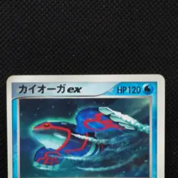 Kyogre ex Pokemon Card Promo Glossy 001/ADV-P 2003 Japanese Nintendo Rare F/S - Image 2