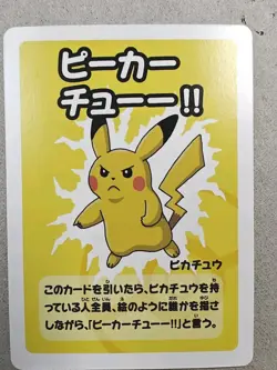 Old Maid Japanese Pokemon Center Blue Back 2023 Promo Playing Card - Pikachu - Image 1