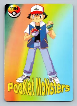 Pokemon Card - Omanyte #1166 - Vending Machine - Holo - Image 2