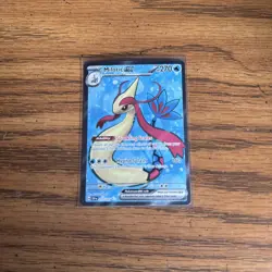 Pokemon TCG Milotic EX 2024 SV08 Surging Sparks Ultra Rare Holo Card #217/191 - Image 1
