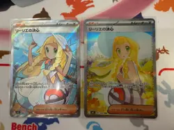 Lillie's Determination SR SAR Set 091/063 Mega Brave M1L Pokemon Card JP - Image 1
