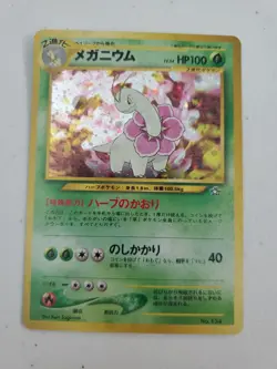 2000 Japanese Neo Genesis Series 1 Promo Folder - 9 Cards - LP - Image 4
