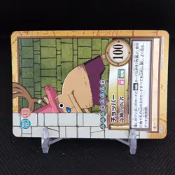 Chopper No.C435 One Piece Card Dass Bandai Japan Japanese Comic Anime B - Image 2