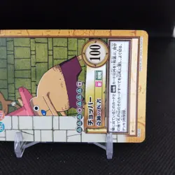 Chopper No.C435 One Piece Card Dass Bandai Japan Japanese Comic Anime B - Image 4