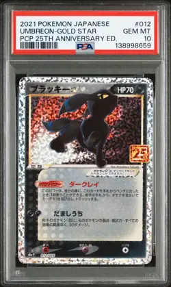 PSA 10 Umbreon Gold Star 2021 Japanese Pokemon Card 25th Anniversary 012/025 - Image 1