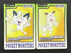 Meowth Persian 052 053 Pokemon Card Carddass Japanese BANDAI Nintendo 1997 - Image 1