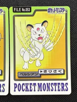 Meowth Persian 052 053 Pokemon Card Carddass Japanese BANDAI Nintendo 1997 - Image 3